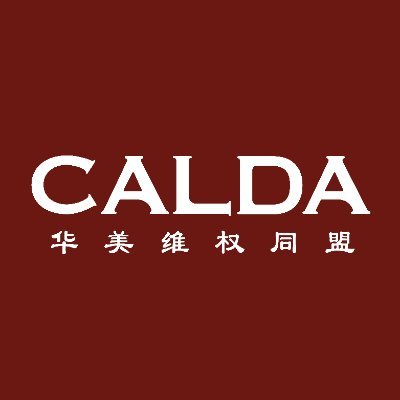 CALDA