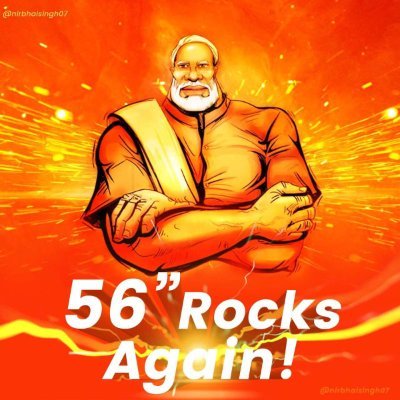 MODIji4ever