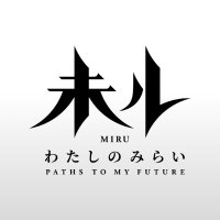 TVアニメ『未ル　わたしのみらい』公式