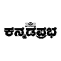 kannadaprabha
