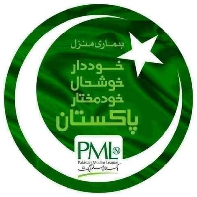 PMLN