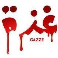 Muhammet Ali ERŞAHİN 🇹🇷