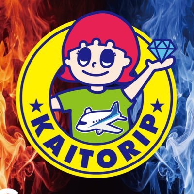 カイトリップ/岐阜カードショップ👑