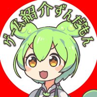 ゲーム紹介ずんだもん