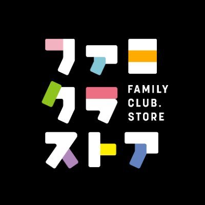 ファミクラストア