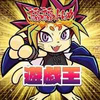 福福トレカ 遊戯王