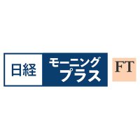 日経モーニングプラスＦＴ（モープラ）