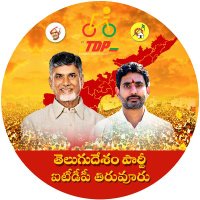 iTDP Tiruvuru