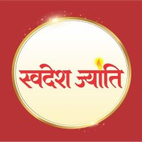 SwadeshJyoti