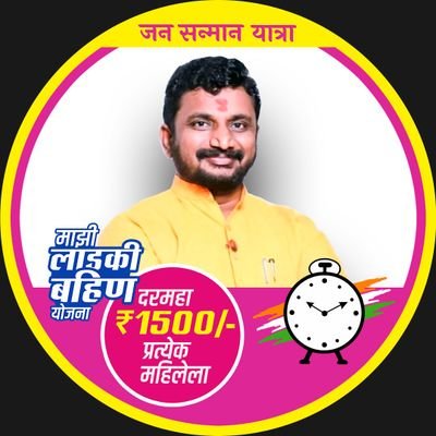 आ. अमोल गोदावरी रामकृष्ण मिटकरी