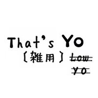 That'S Yo👆@私が帰ってきたZE☆