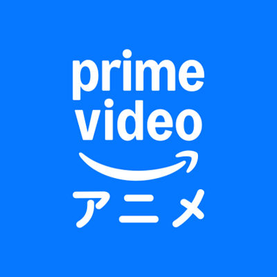 Prime Video Anime(プライムビデオアニメ)
