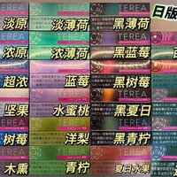 IQOS/TEREA/日烟/韩烟/IQOS烟弹/TEREA烟弹/国内现货