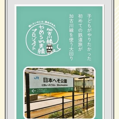 さんぽ丨MBA留学するゾウ🐘