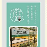 さんぽ丨MBA留学するゾウ🐘