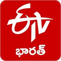 ETVBharat Andhra Pradesh