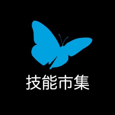 【會回追】技能市集- 各類服務共享平台，塔羅、紫微斗數、心理諮商、職涯、ai、設計、插畫、行銷、網頁