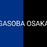 ガソバ大阪🇯🇵