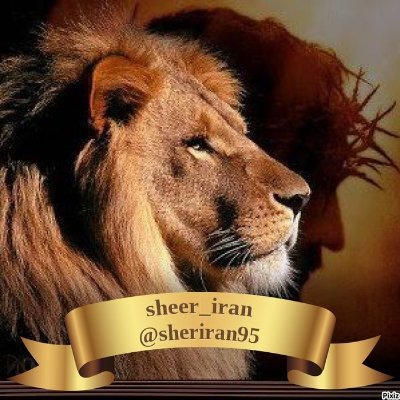 sheer_iran