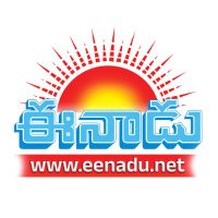 Eenadu