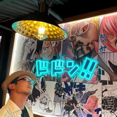 Daikito Sensei Clase de japonés 🇯🇵🇪🇸