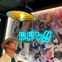 Daikito Sensei Clase de japonés 🇯🇵🇪🇸