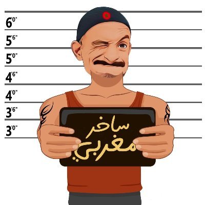 Kinan Moutaraji - (ساخر مغربي)