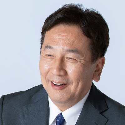 枝野幸男 元内閣官房長官 弁護士