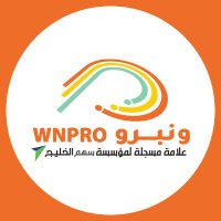 wnpro