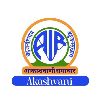 Akashvani News Chandigarh