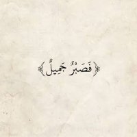 sarah🧕🏻🧕🏻