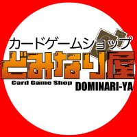 カードゲームショップどみなり屋＠姫路 姫路城最寄りのカードショップ：ポケカ旧裏・PSA・BOX買取中