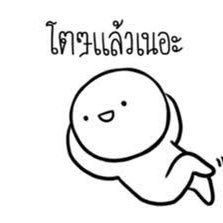 ชุ้นชื่อบุษบาาา🦖🚗