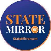 State Mirror Hindi