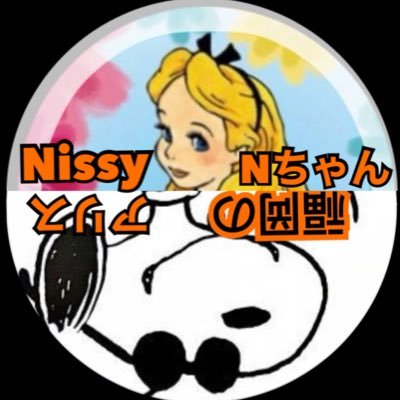 Nissy'sアリス(福岡のNちゃん)