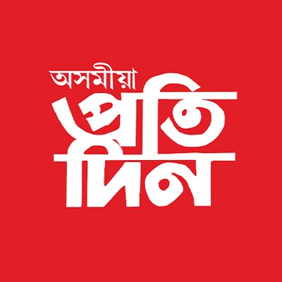 asomiyapratidin