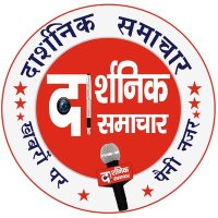 दार्शनिक समाचार