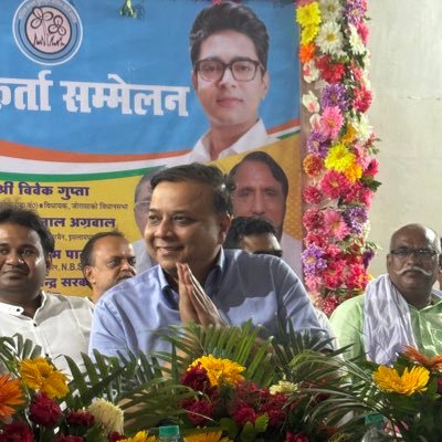 Vivek Gupta विवेक गुप्त