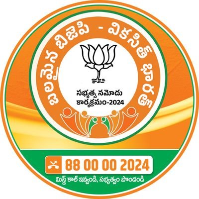 మధుకర్ / Madhukar / मधुकर