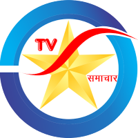 स्टार टीवी समाचार | Star Tv Samachar