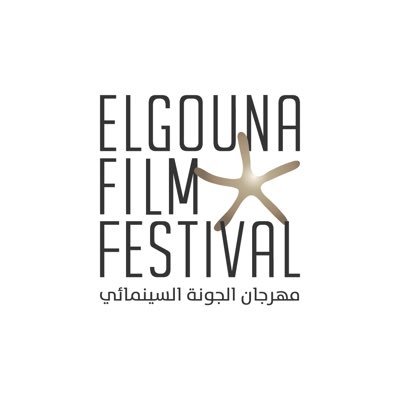 El Gouna Film Festival