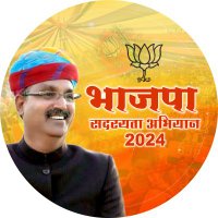 Yashpal Singh Sisodiya,