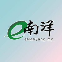 南洋商报eNanyang