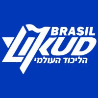 Likud Brasil 🇧🇷🇮🇱