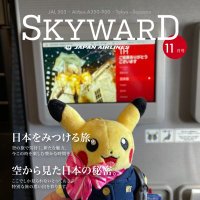 ラプラスソングRapurasuSong