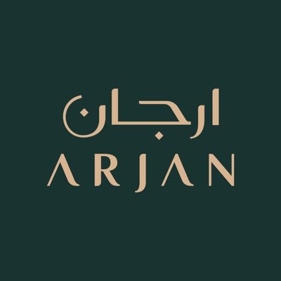 ارجان
