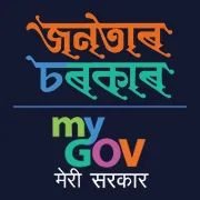 MyGov Assam