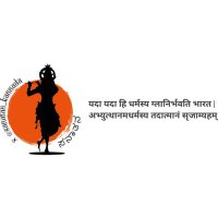 ಸನಾತನ (सनातन)