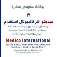 Medico International HR