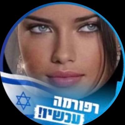 🇮🇱🇮🇱 פרידמן 🇮🇱🇮🇱